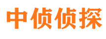 锡林郭勒侦探取证